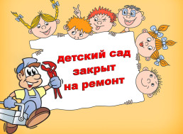 Внимание: Режим "Простой".